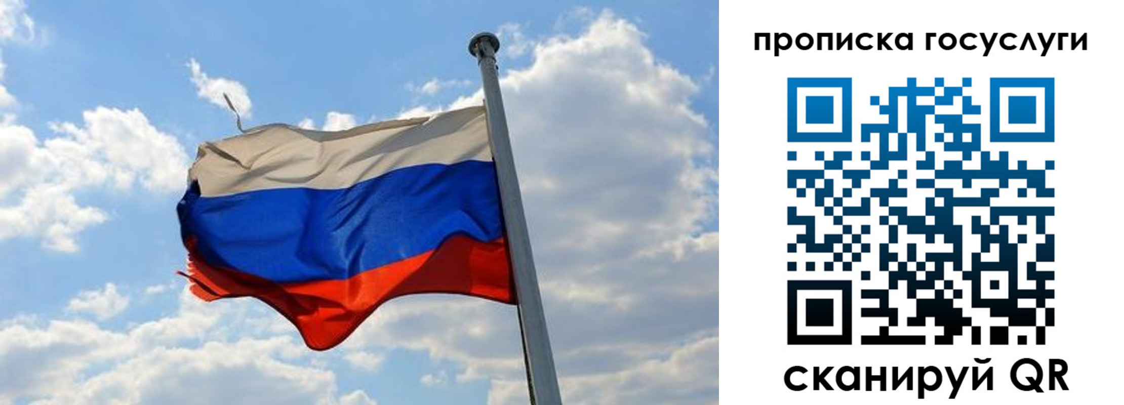 временная регистрация собственник в Уржуме
