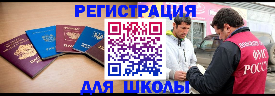 прописка от собственника в Уржуме